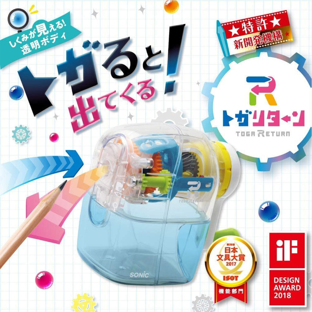 Sonic Pencil Sharpener Toga Return Manual Pencil Sharpener Transparent