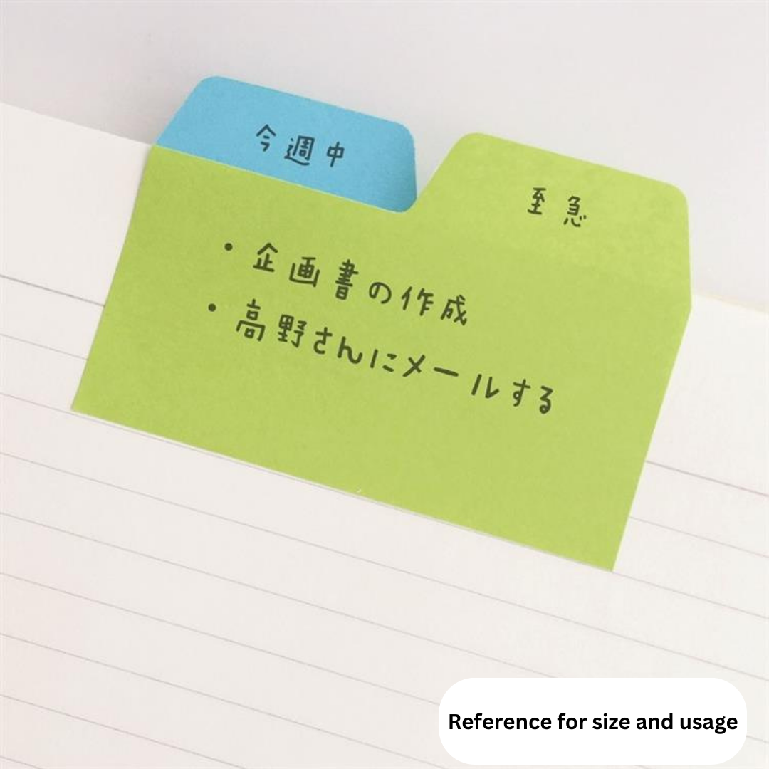 Cluster Japan Pitta Index Tab Sticky Notes - Large