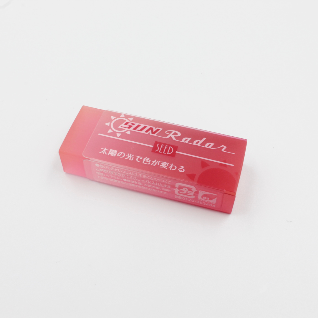 Seed Eraser Sun Radar Eraser