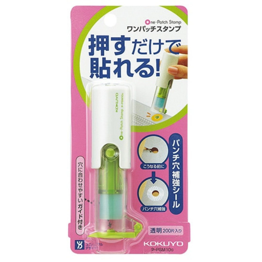 Kokuyo One Patch Hole Reinforcer Sticker Punch