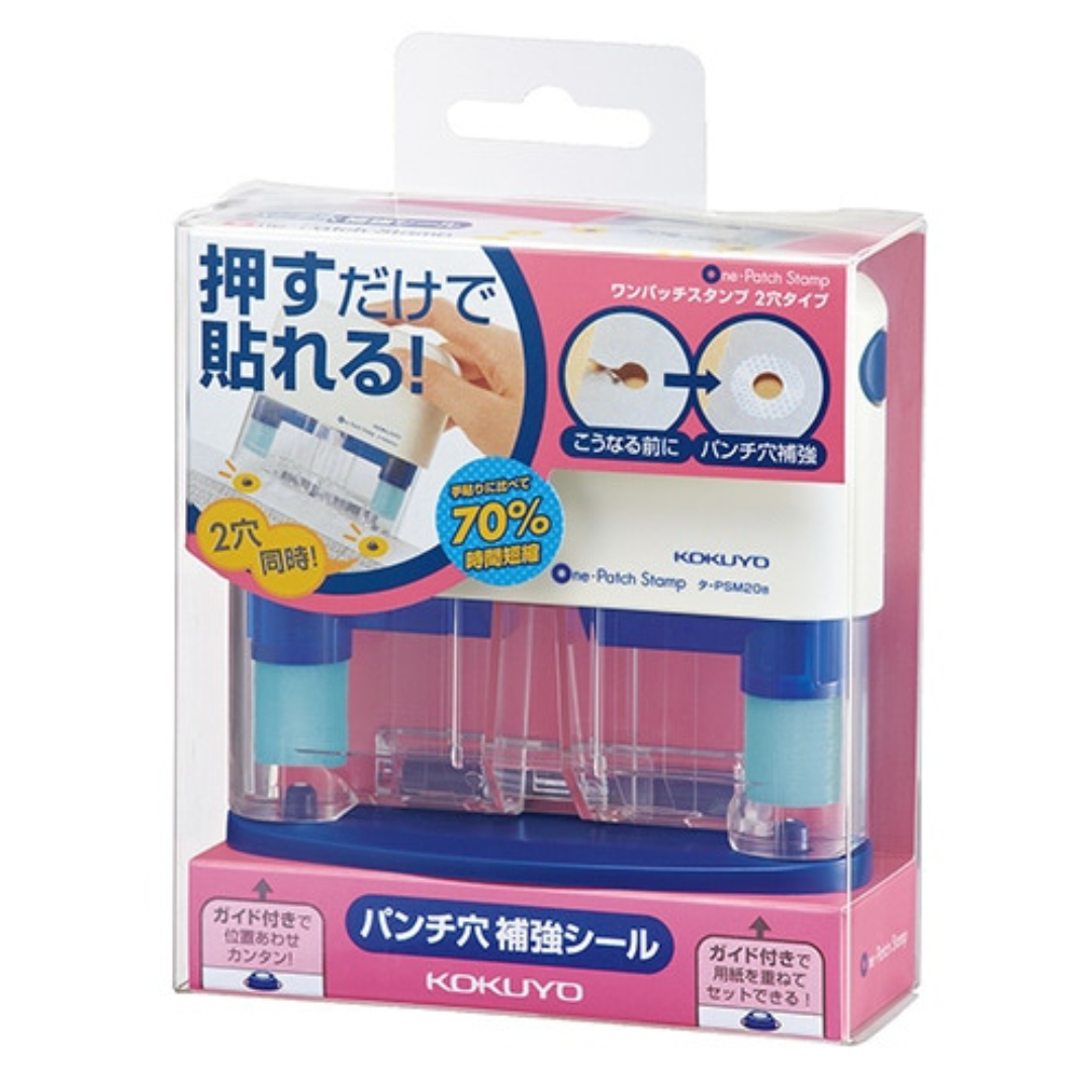 Kokuyo One Patch Hole Reinforcer Sticker Punch - 2 Hole