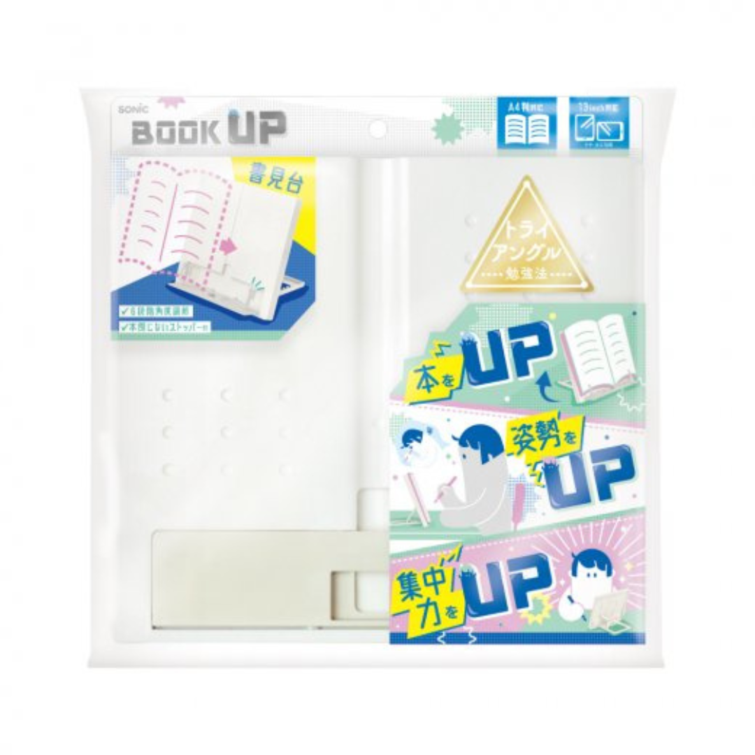 Sonic Reading Stand - Book Up