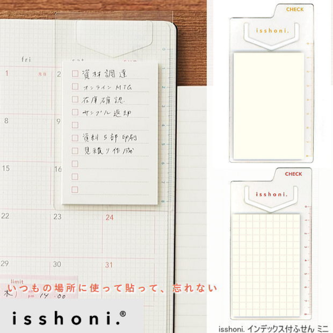 Isshoni Sticky Notes Mini Type / TO DO Sticky Notes