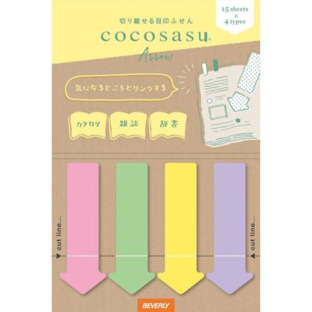 Beverly Cocosasu Page Markers