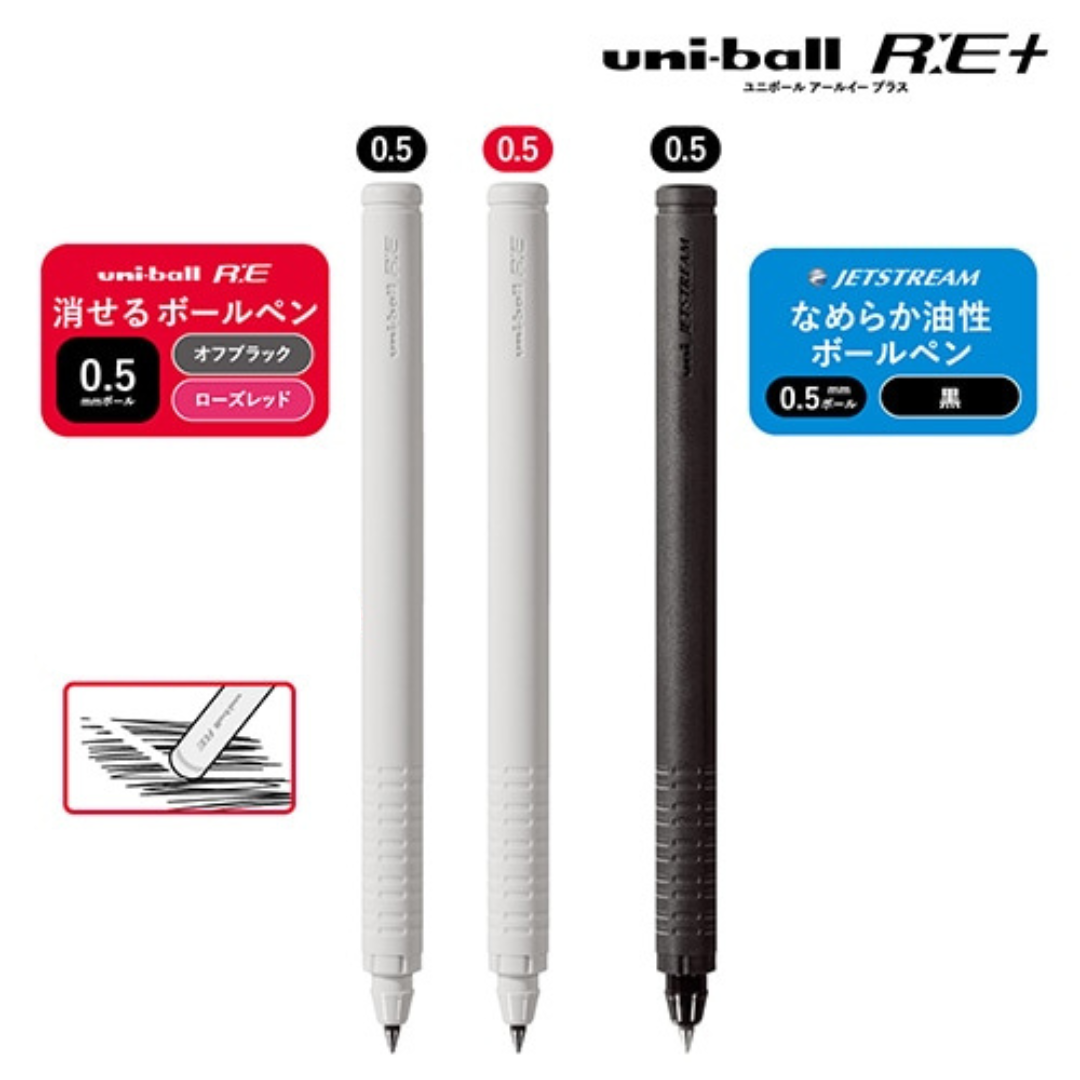 Uni RE+ Jetstream 3-in-1 Pen Set
