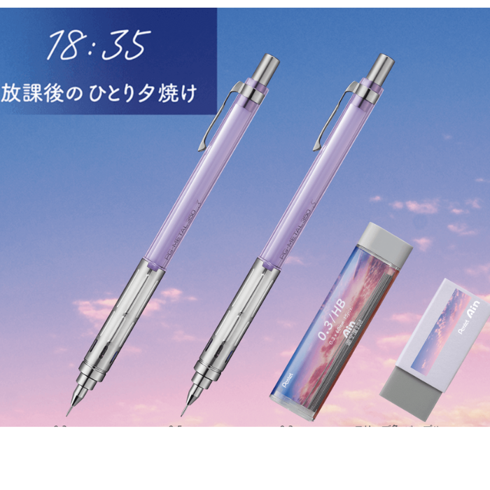 Pentel PG-Metal 350 Mechanical Pencil - 0.3 mm