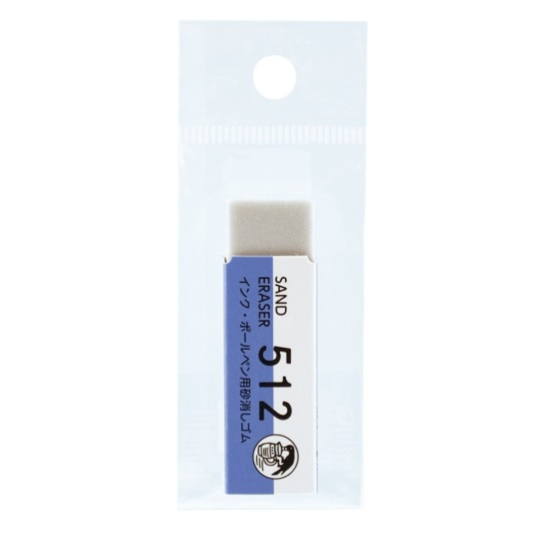 Seed Sand Eraser for Ink