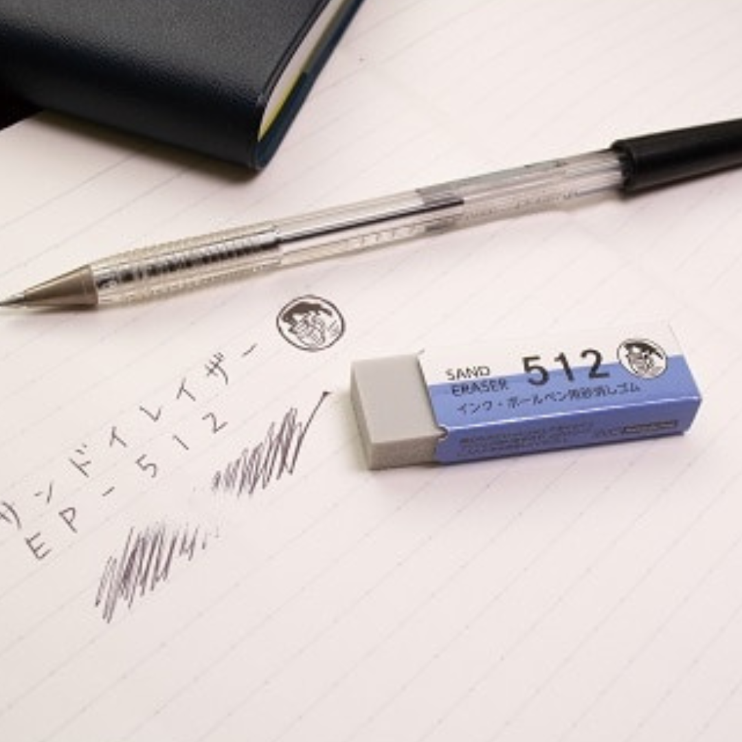 Seed Sand Eraser for Ink