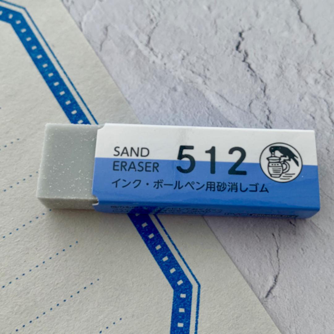 Seed Sand Eraser for Ink
