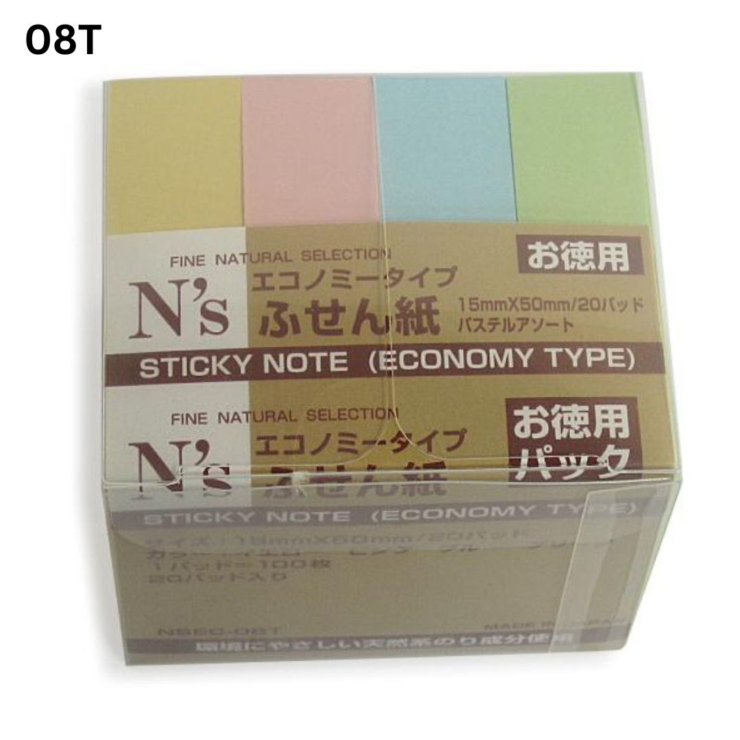 N's Solid Color Sticky Notes - Small