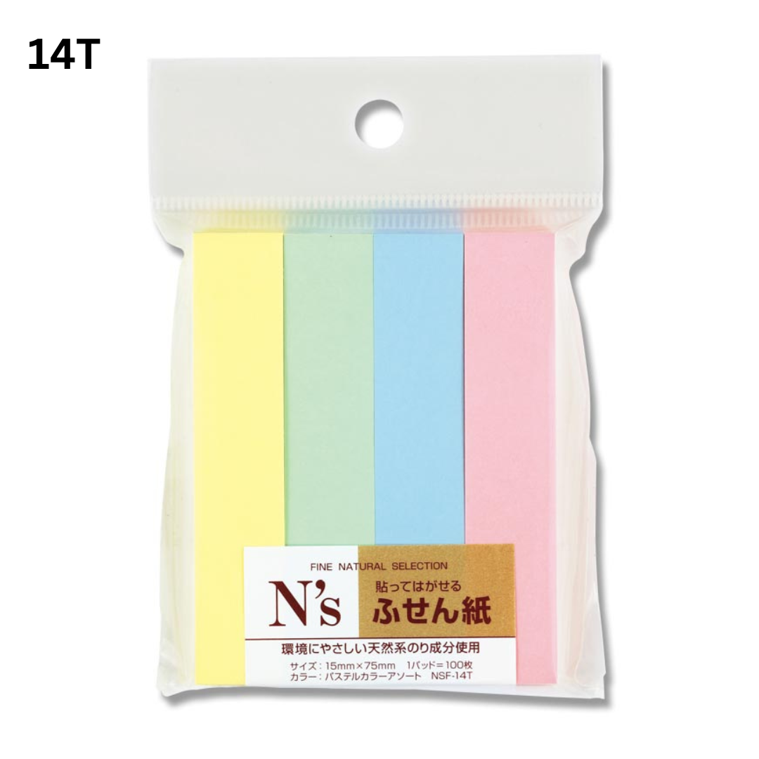 N's Solid Color Sticky Notes - Small