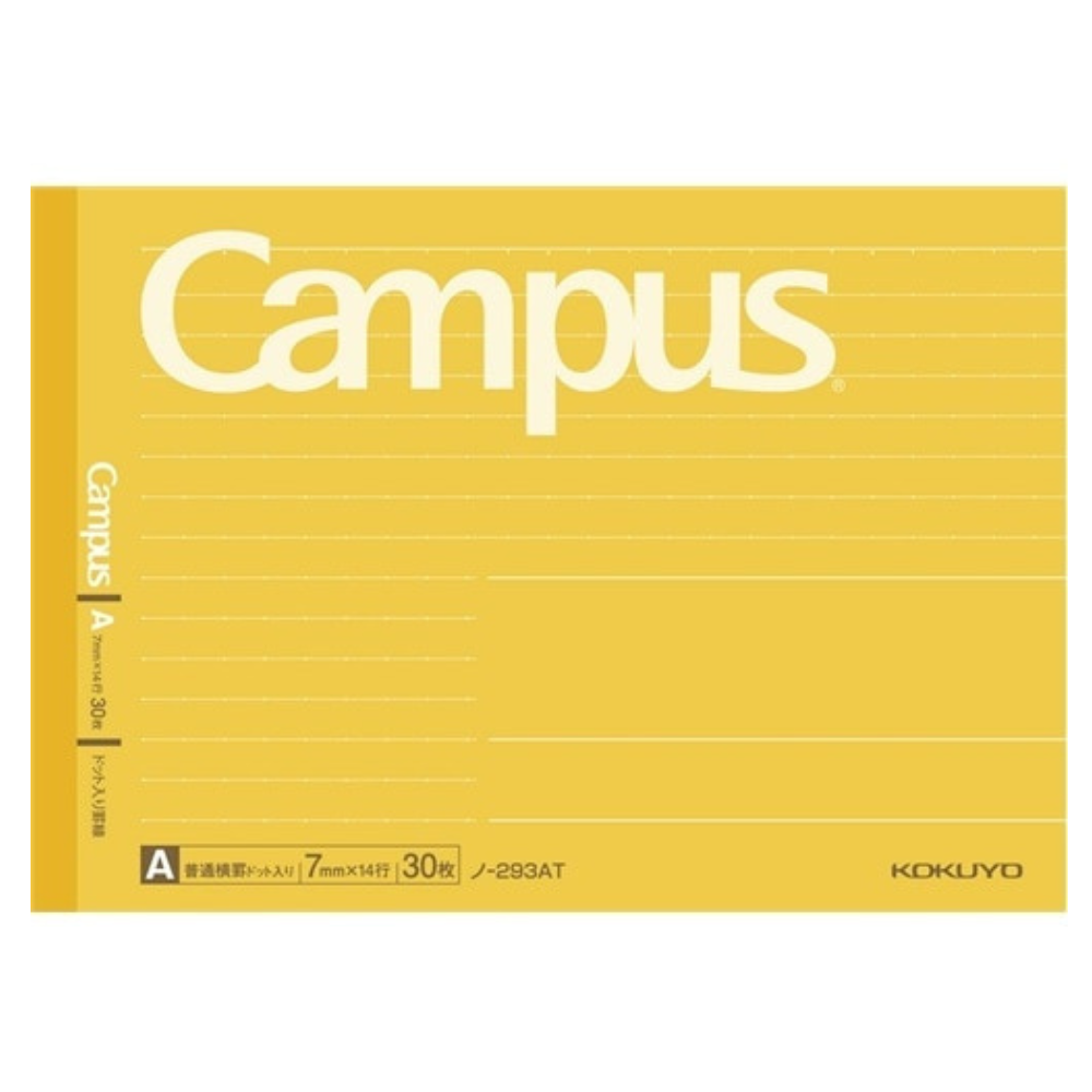 Kokuyo Campus Half Size Notebook - Half-B6 Horizontal - Dotted 6 mm Rule