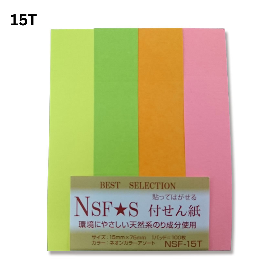 N's Solid Color Sticky Notes - Small