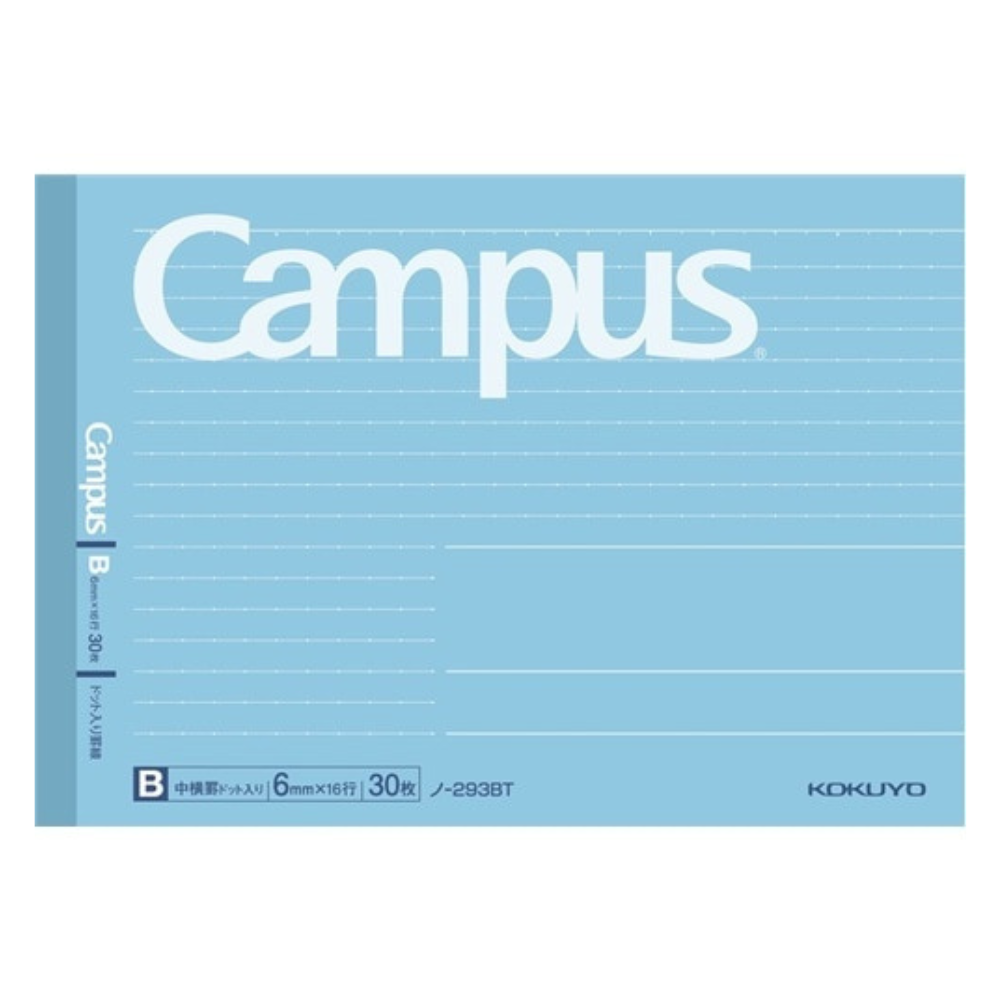 Kokuyo Campus Half Size Notebook - Half-B6 Horizontal - Dotted 6 mm Rule