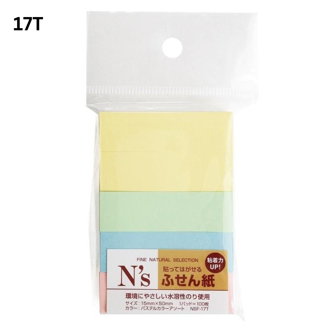 N's Solid Color Sticky Notes - Small