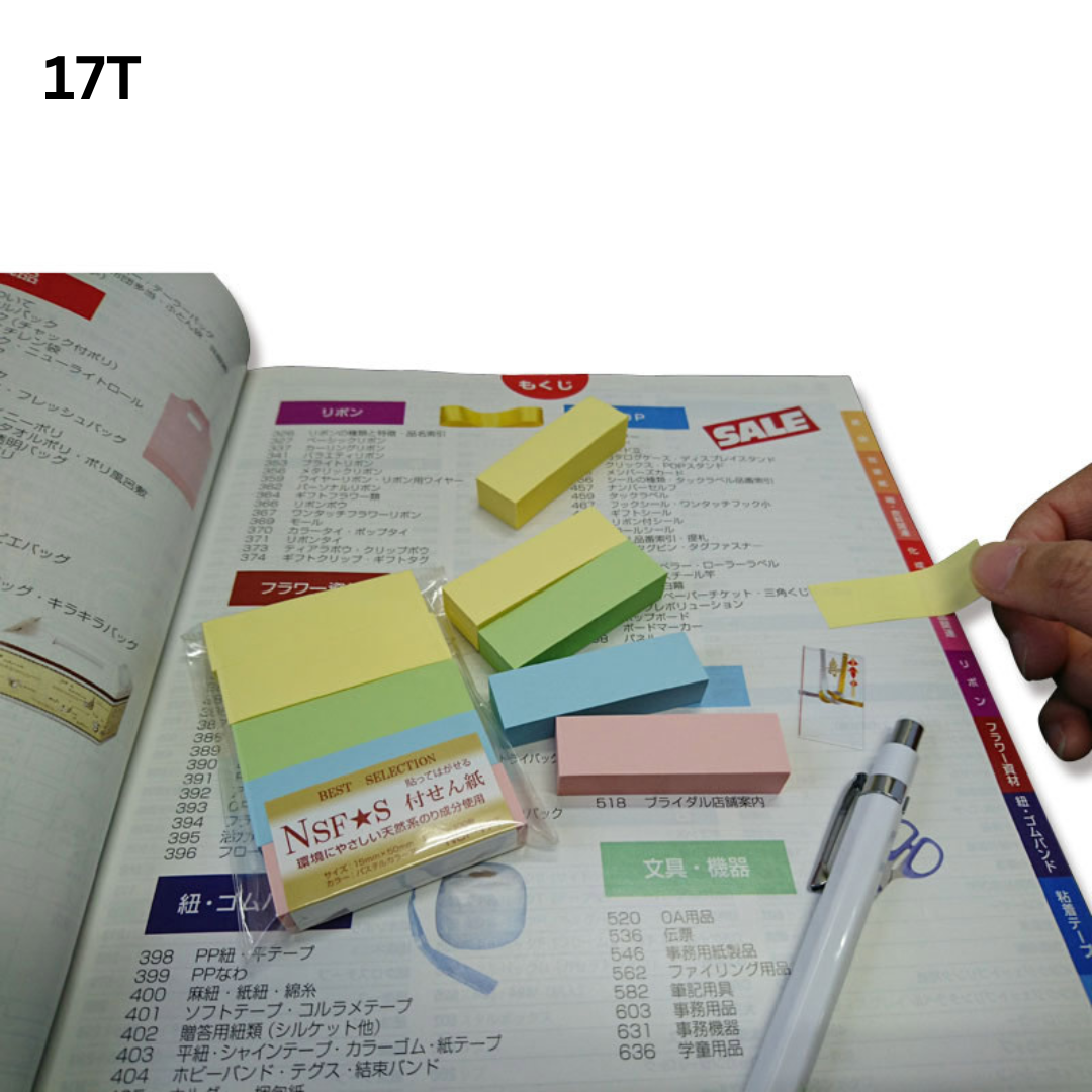 N's Solid Color Sticky Notes - Small
