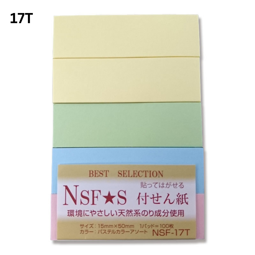N's Solid Color Sticky Notes - Small