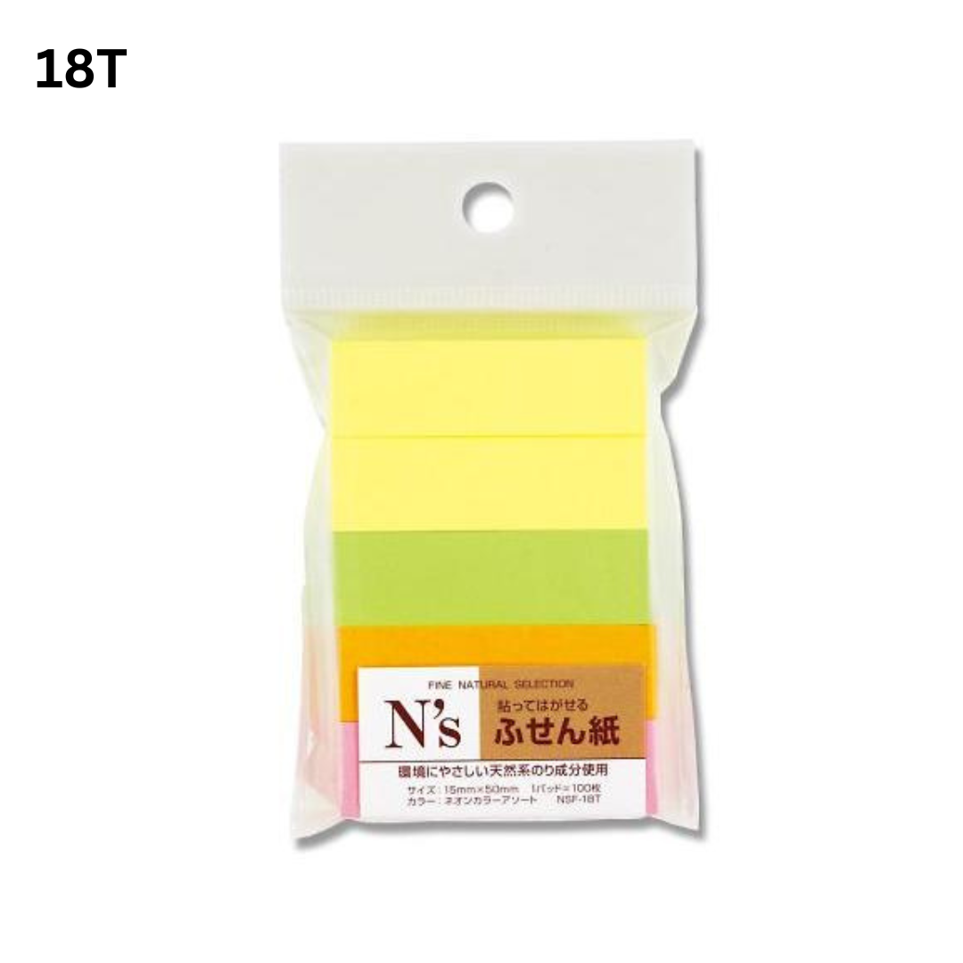 N's Solid Color Sticky Notes - Small