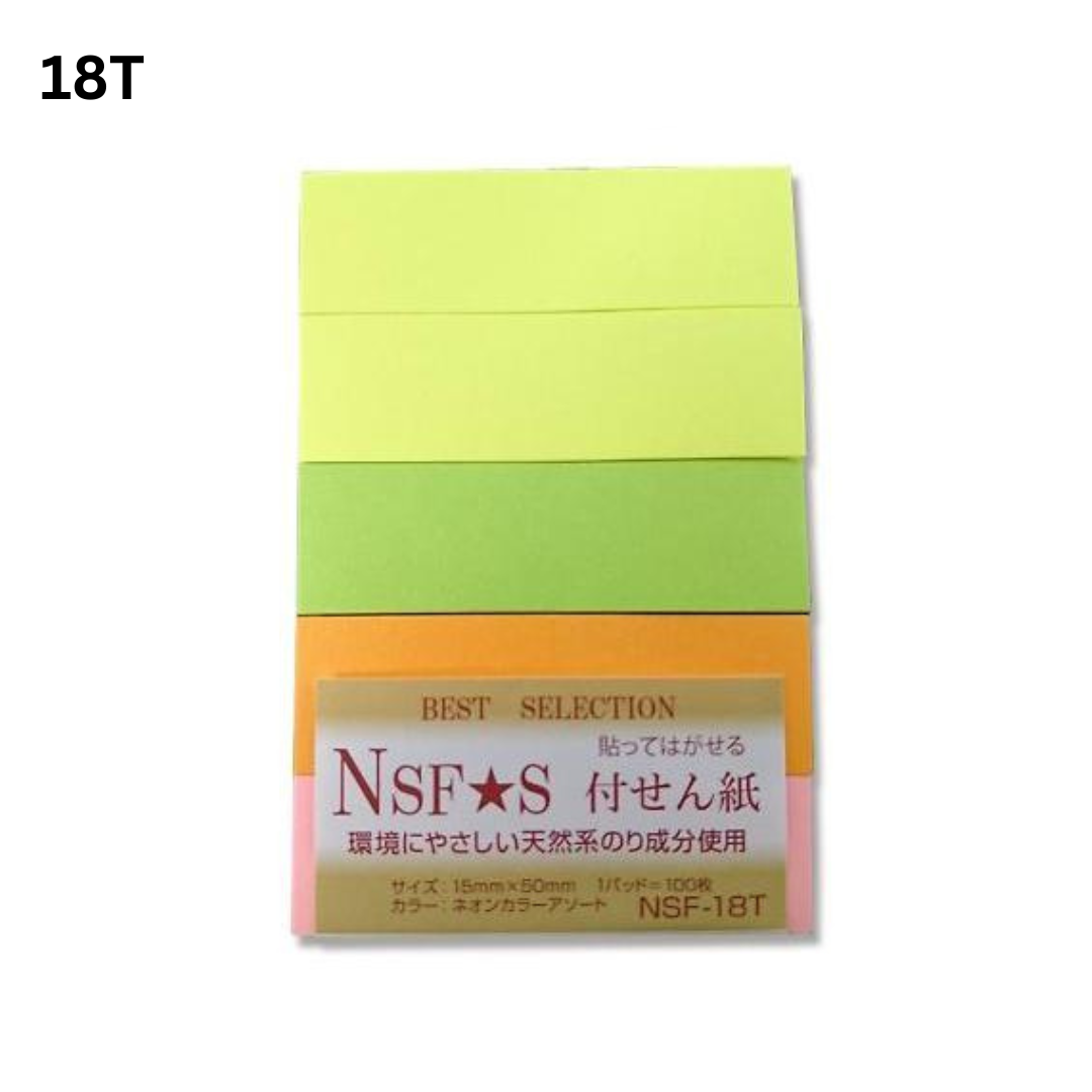 N's Solid Color Sticky Notes - Small