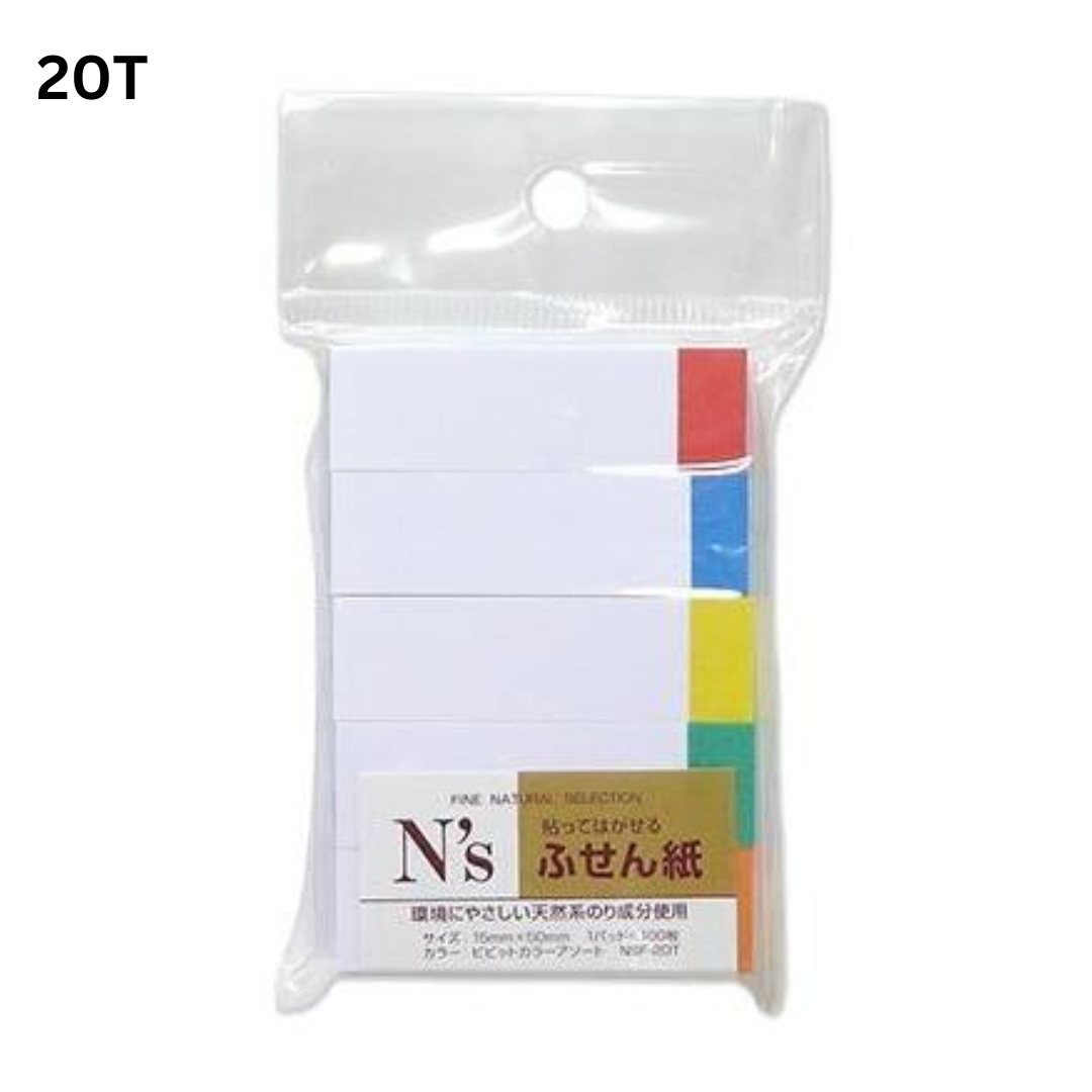 N's Solid Color Sticky Notes - Small