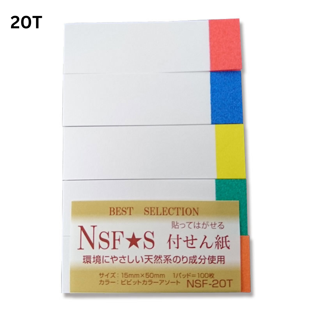 N's Solid Color Sticky Notes - Small
