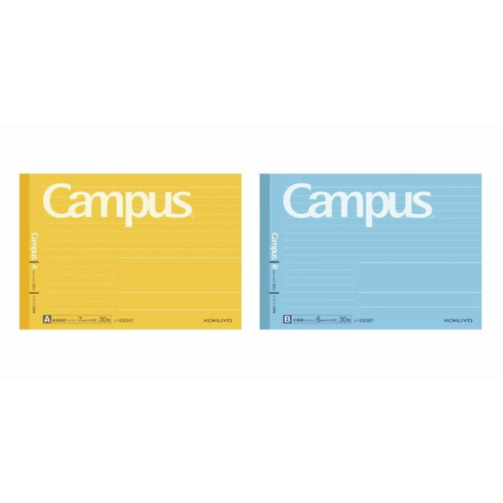 Kokuyo Campus Half Size Notebook - Half-B6 Horizontal - Dotted 6 mm Rule