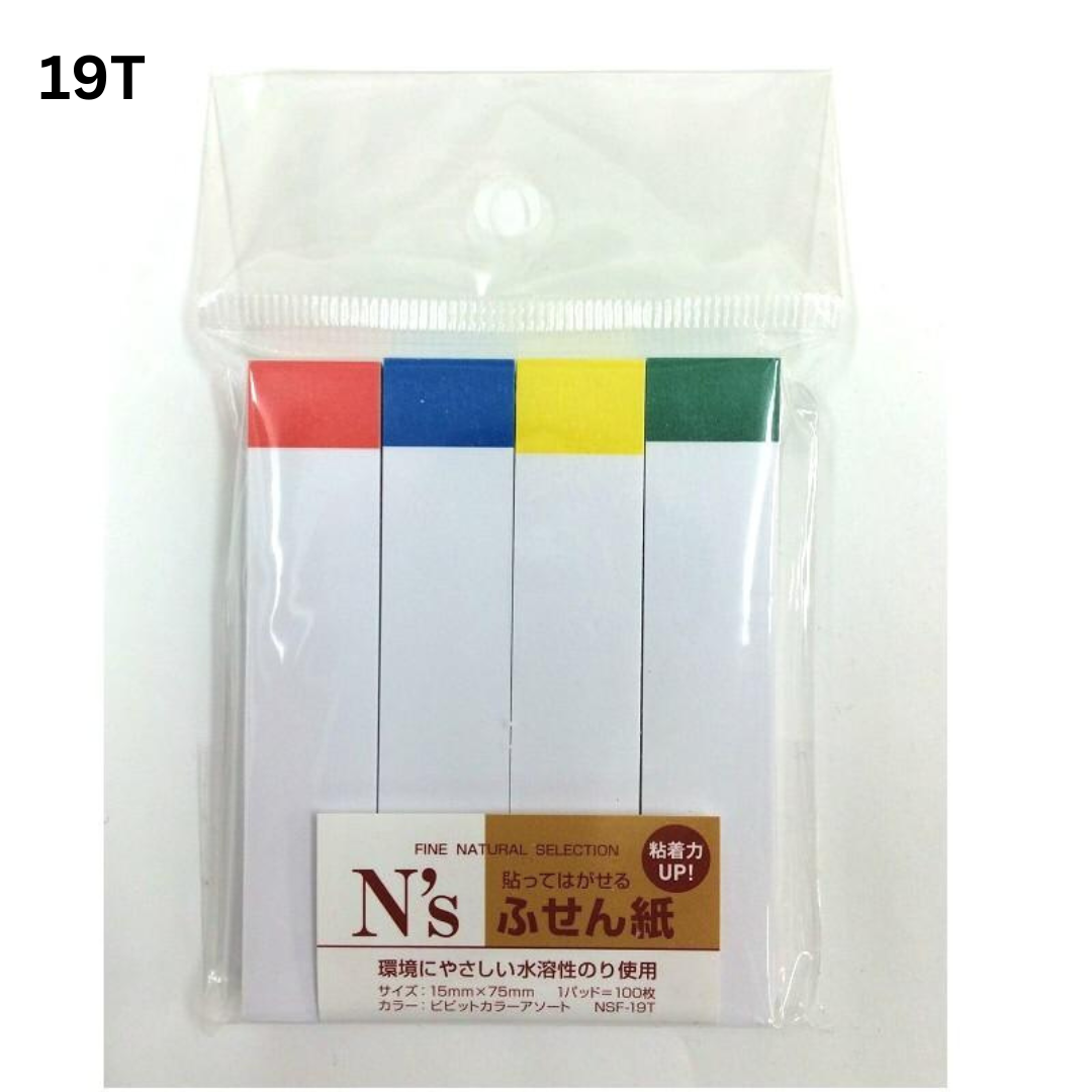 N's Solid Color Sticky Notes - Small