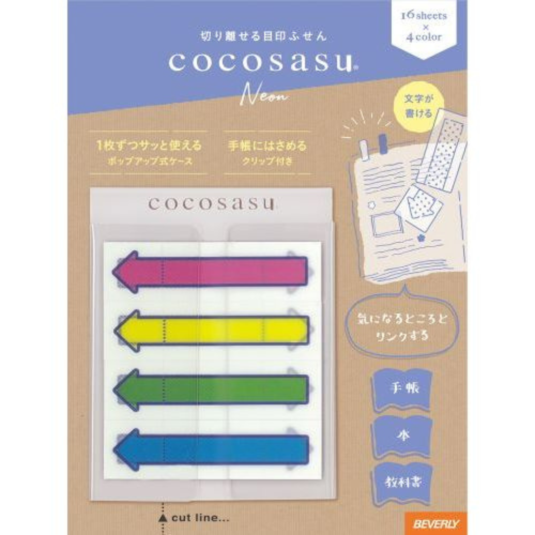 Beverly Cocosasu Page Markers Neon