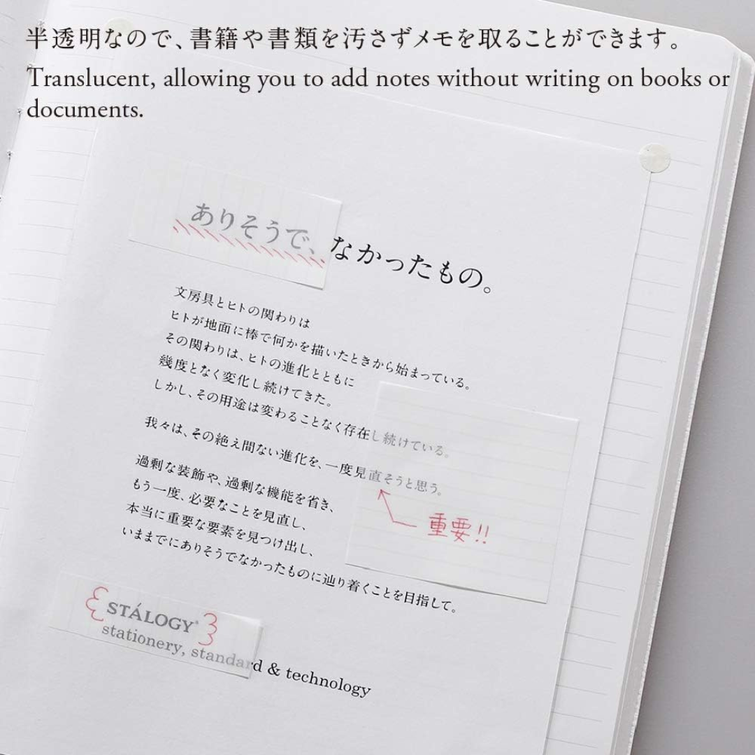 Stalogy Transparent Sticky Notes - Lined / Plain - 50 mm