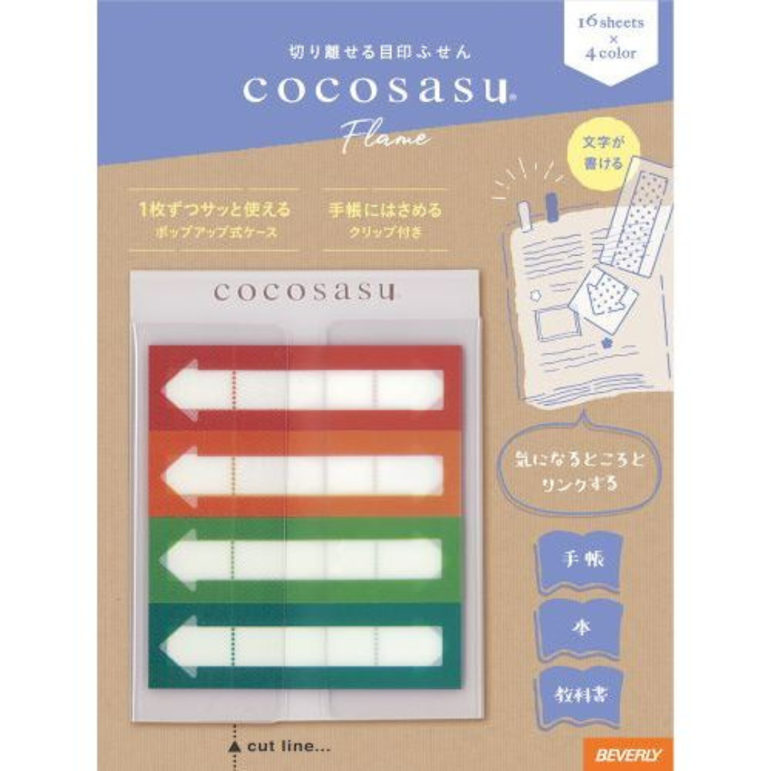 Beverly Cocosasu Page Markers Neon