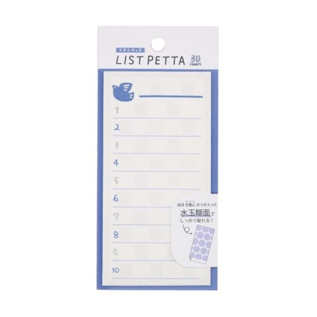 Aotoplus List Petta TO DO Sticky Notes