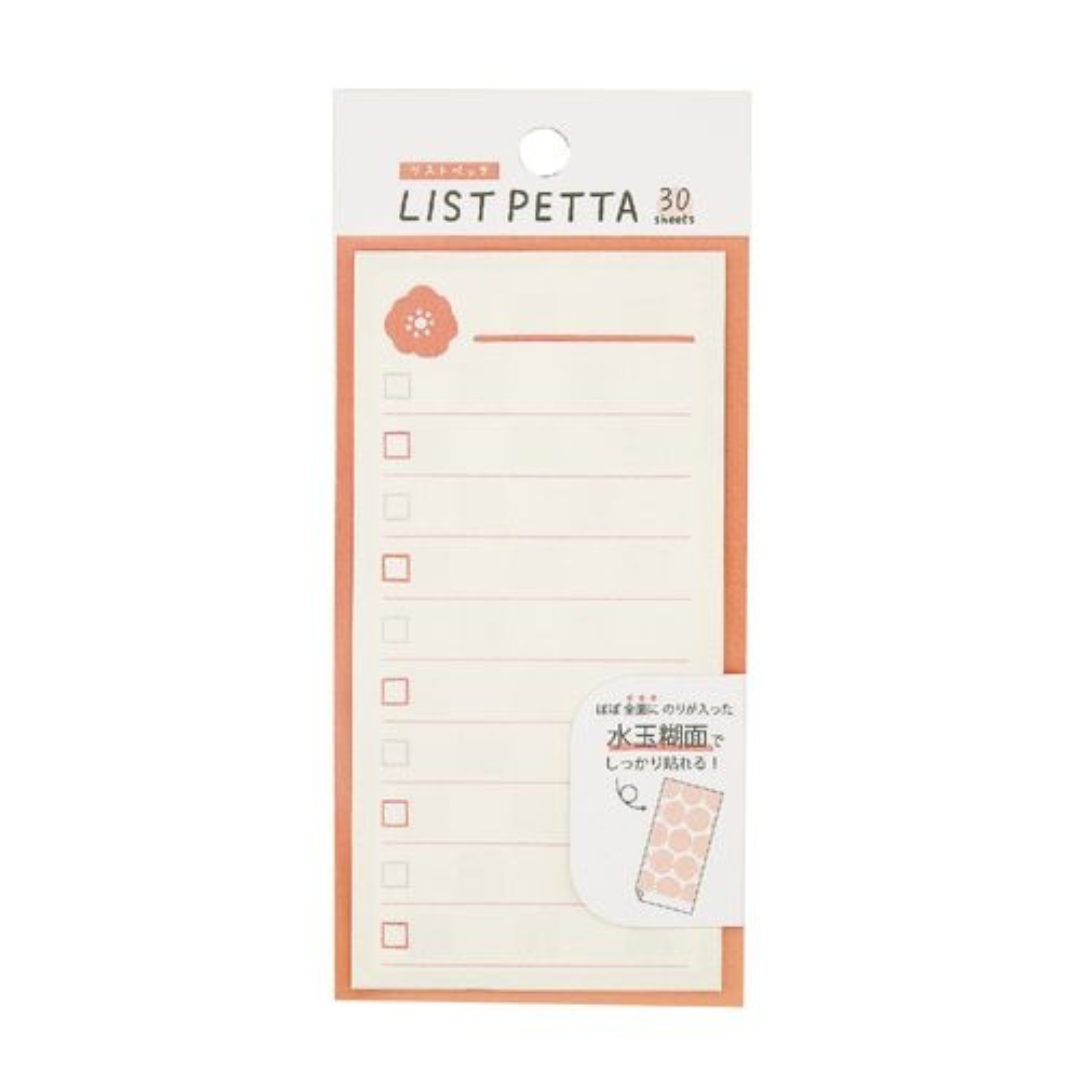 Aotoplus List Petta TO DO Sticky Notes