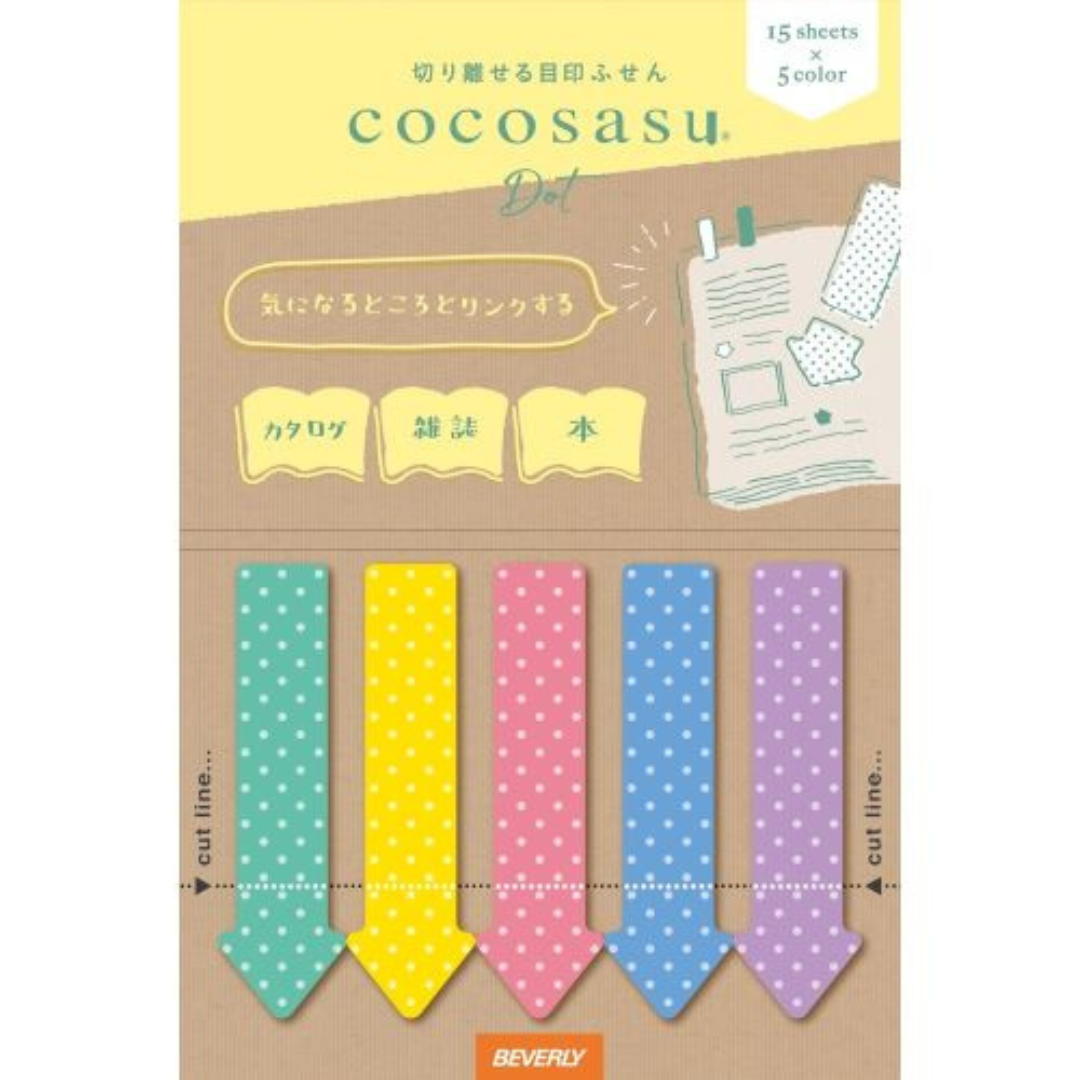 Beverly Cocosasu Page Markers