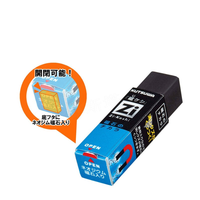 Kutsuwa Zi magnetic erasers