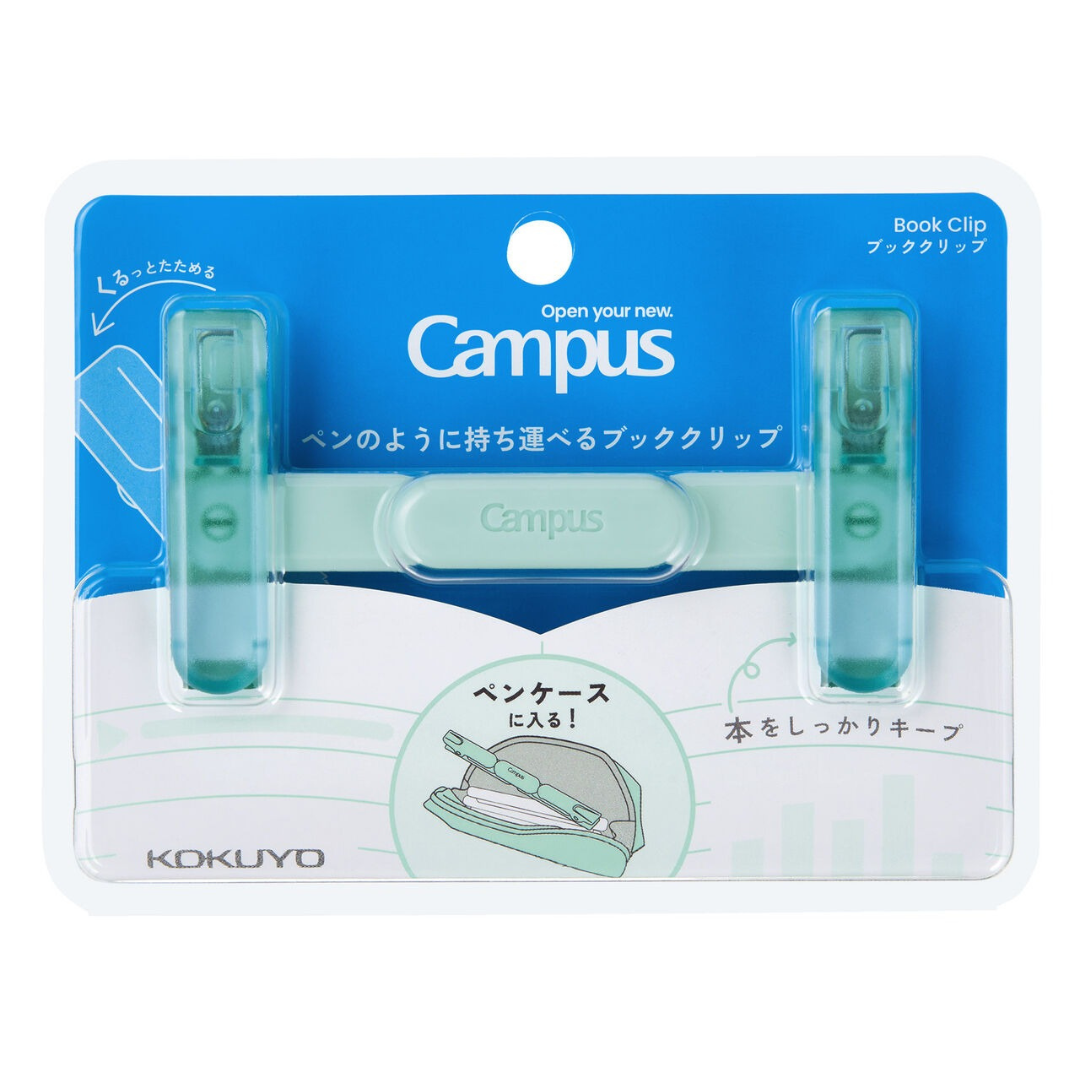 Kokuyo Campus Compact Portable Book Clip