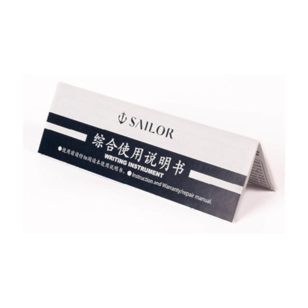 Sailor Profit Junior Fountain Pen - Medium Fine