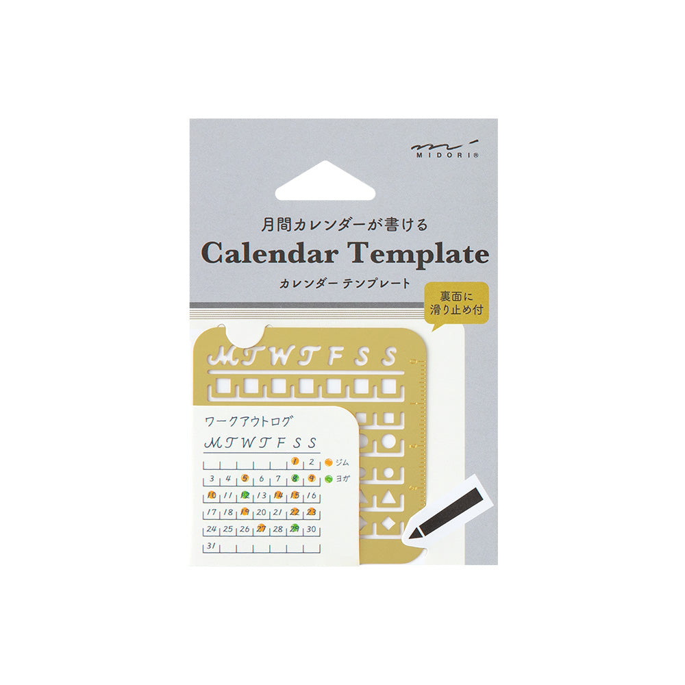 Midori Calender Template Monthly Block