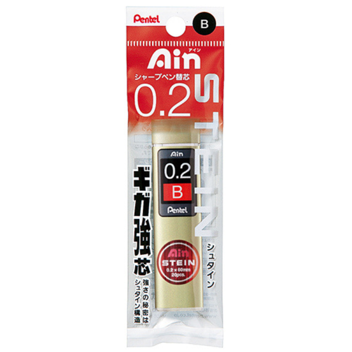 Pentel Ain Stein Lead - 0.2 mm