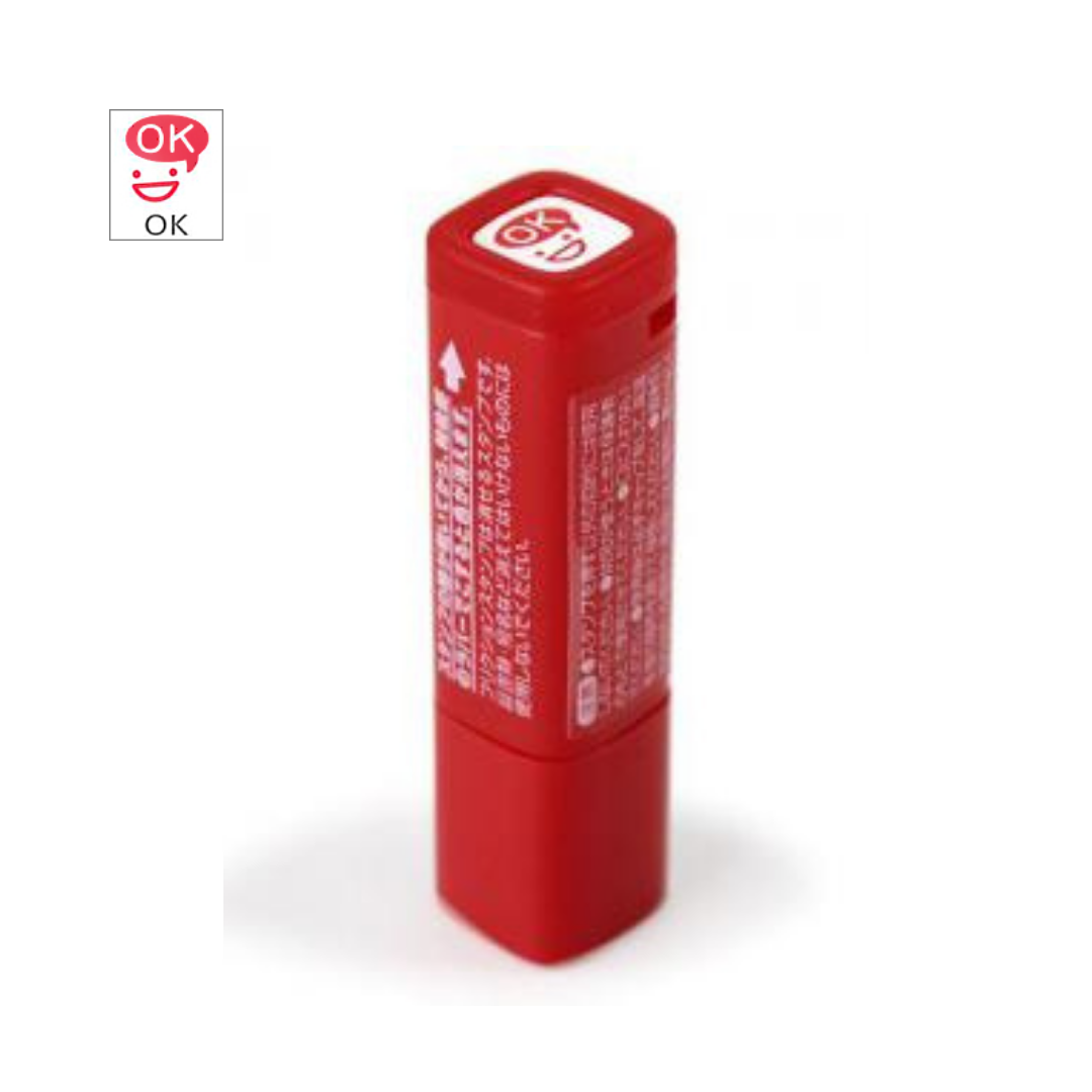 Pilot FriXion Stamp - 23 Designs