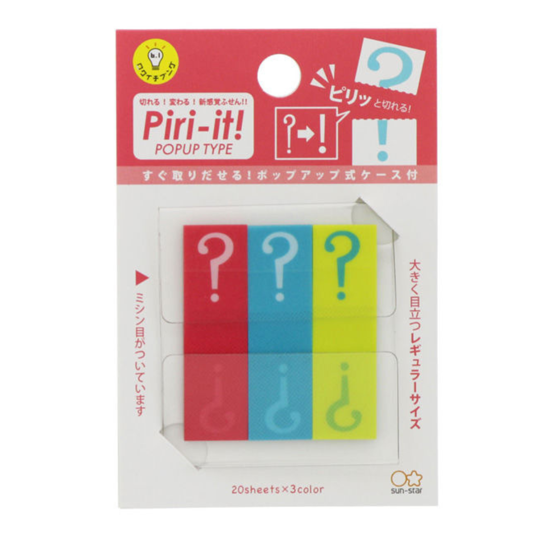Sun-Star Piri-it Page Markers Pop Up Type