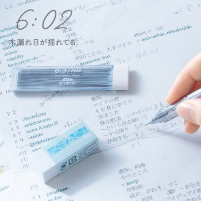 Pentel PG-Metal 350 Mechanical Pencil - 0.3 mm