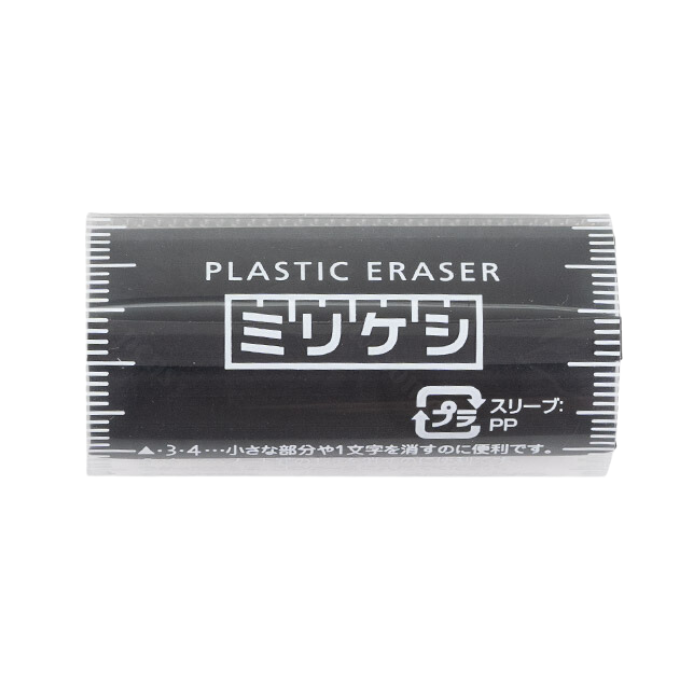 Kokuyo Mirikeshi Eraser