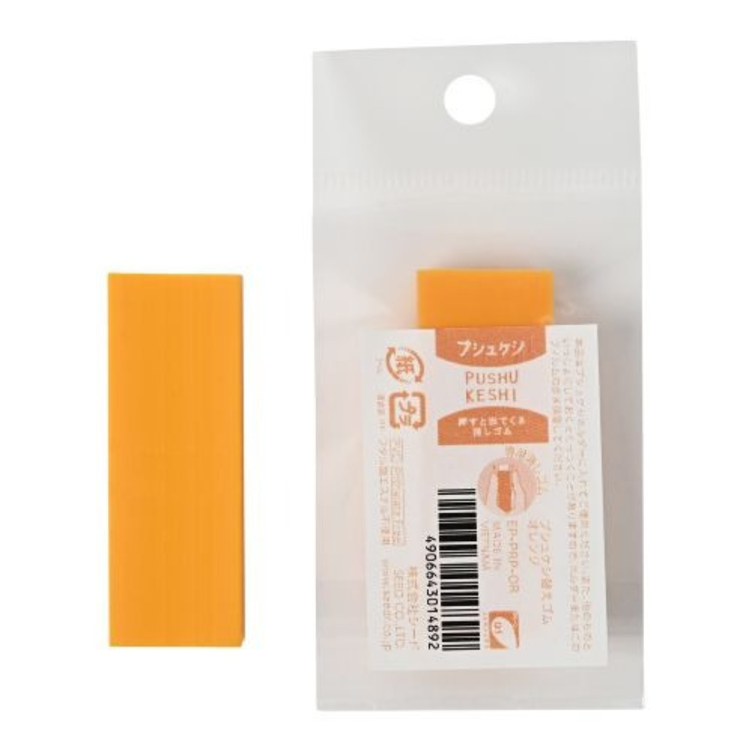 Seed Eraser Pushke