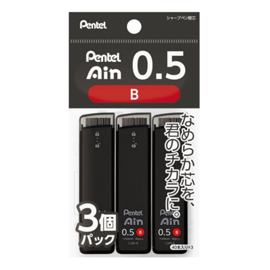 Pentel Ain Lead - 0.5 mm
