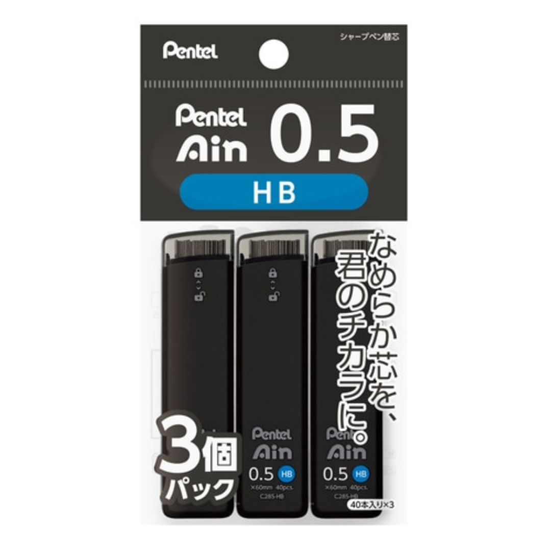 Pentel Ain Lead - 0.5 mm