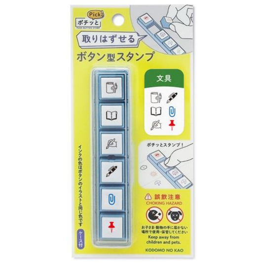 Kodomo no Kao Pochitto Pick Push - Button Stamp - Stationery