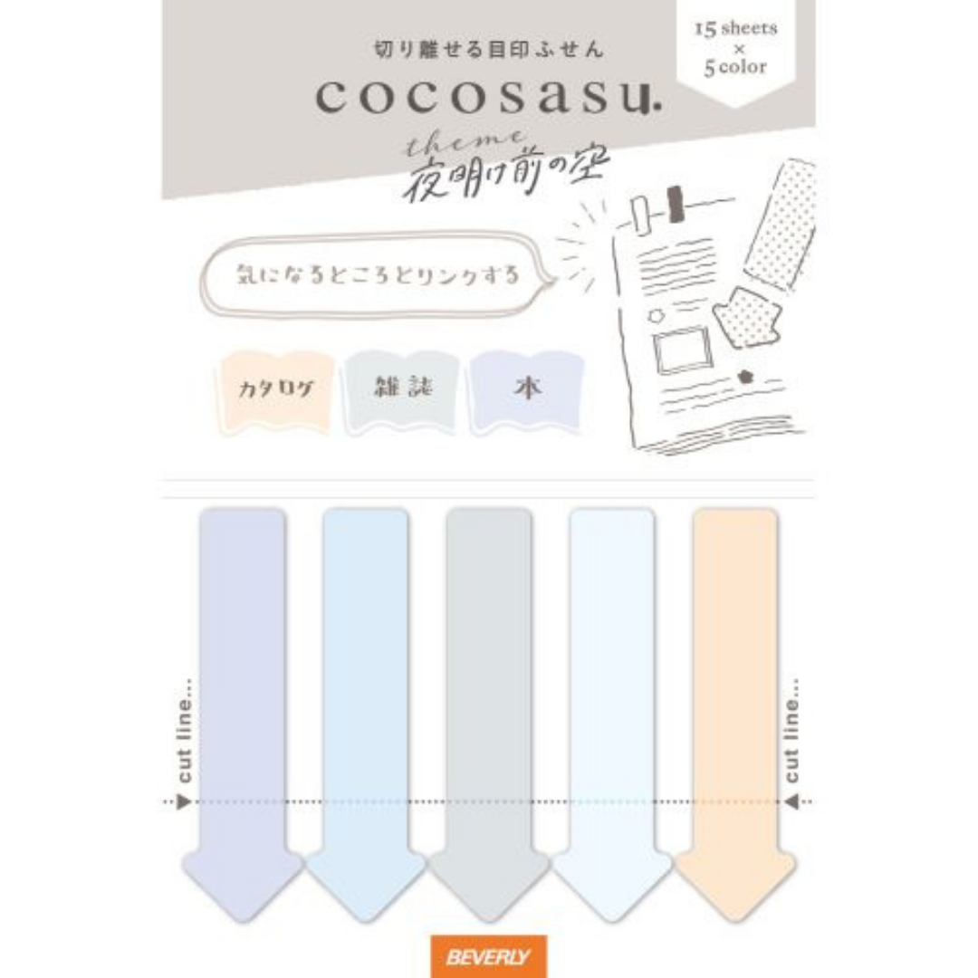 Beverly Cocosasu Page Markers - Arrow Pastel