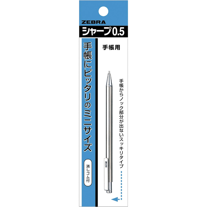 Zebra Techo TS-3 Mini Mechanical Pencil - 0.5 mm