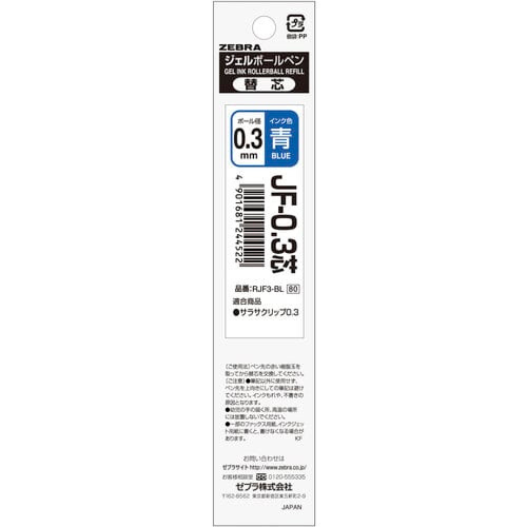 Zebra Sarasa Clip Gel Pen & Refill 0.4/0.5/0.7 & 1.0 mm - Blue
