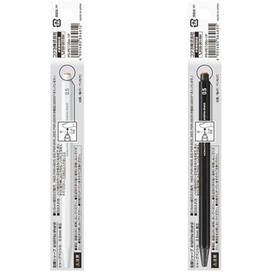 Kokuyo Enpitsu Sharp Mechanical Pencil - 0.5 mm